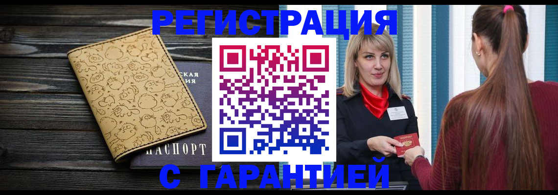 пропишу в квартире в Луховицах