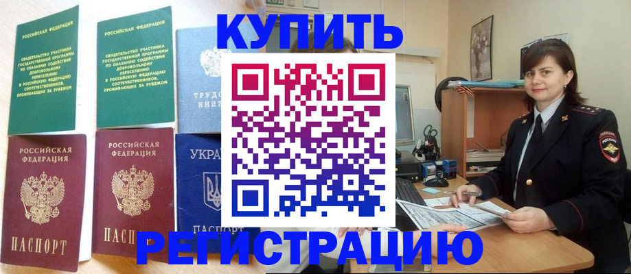 регистрация для школы в Луховицах