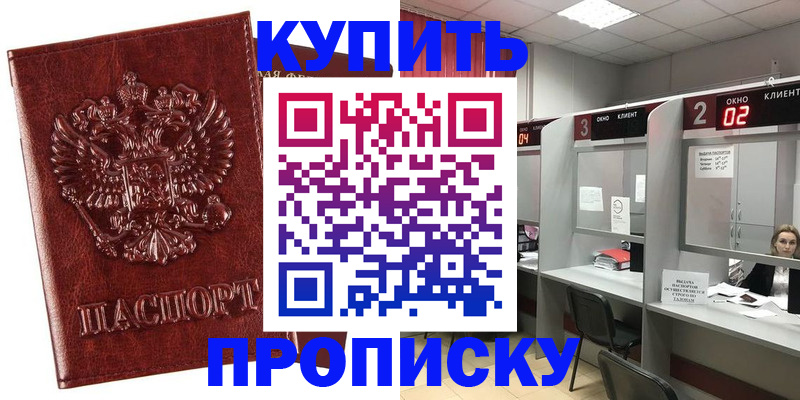 регистрация для дет. сада в Луховицах