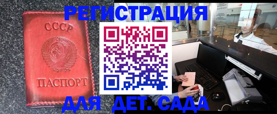 временная регистрация для всех в Луховицах